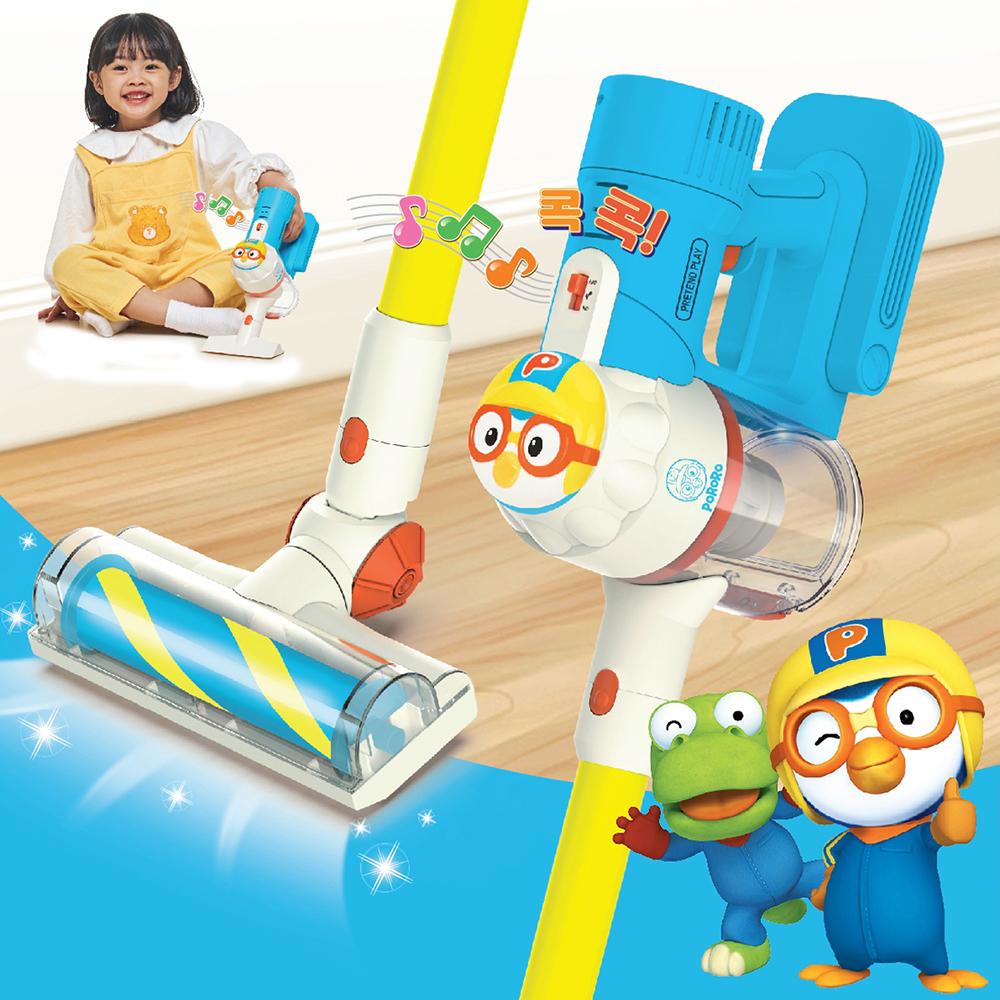 Pororo 歌う無線掃除機