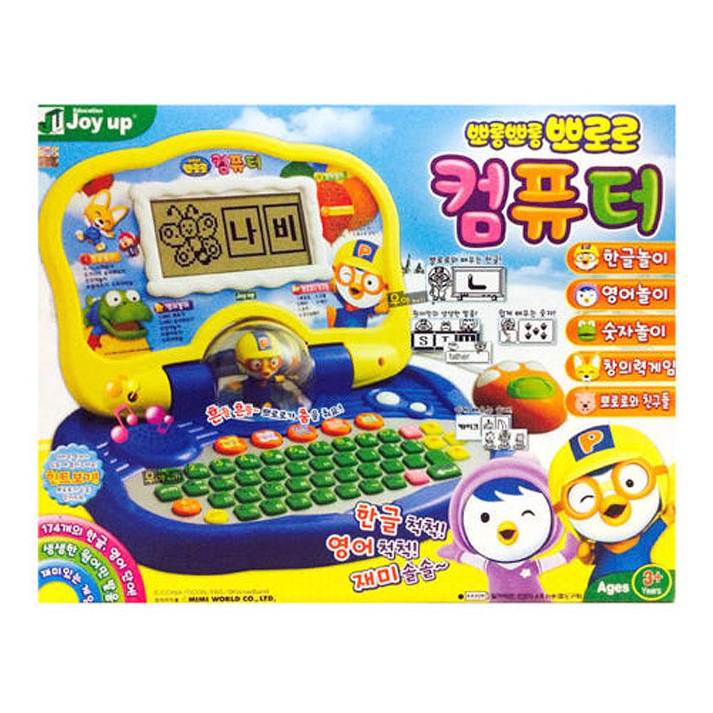 Mimiworld Pororo コンピューター