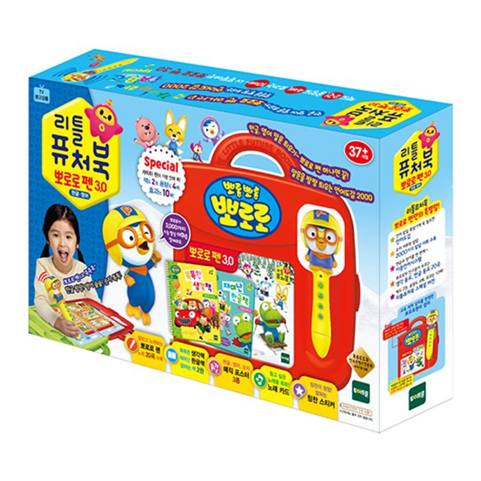 トイトロン リトルフューチャーブック 뽀로ロペン 3.0