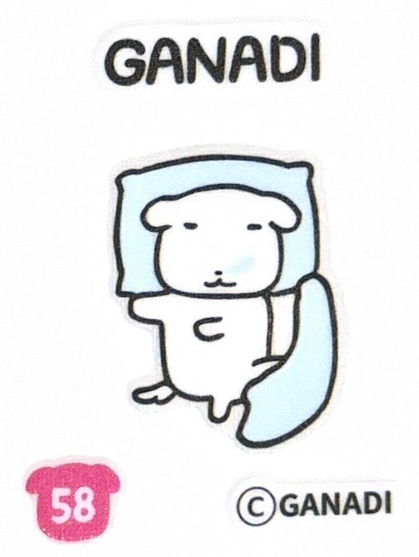 Ganady 띠부씰 58 レアステッカー 限定版 cu お菓子