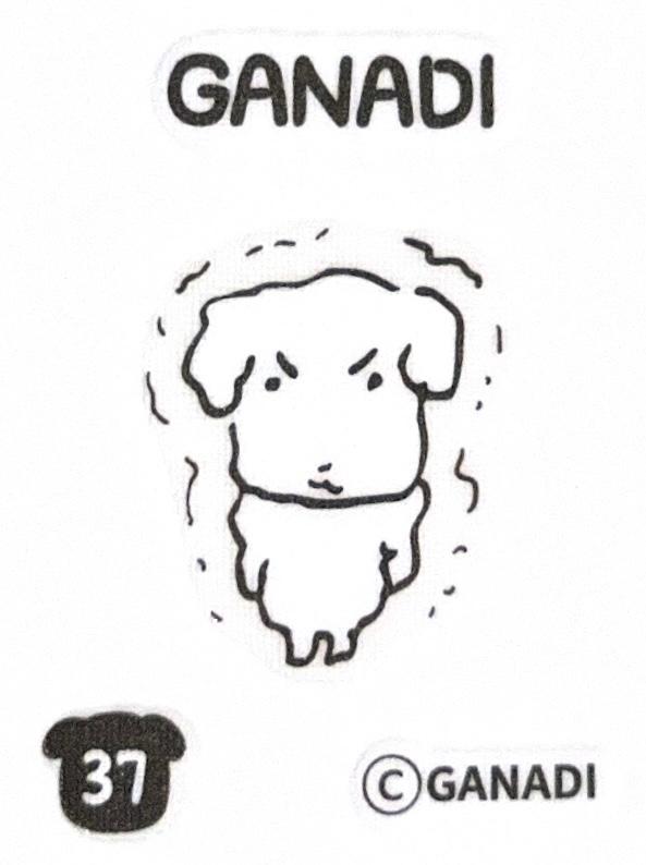 ganadi 띠부씰 37 ステッカー 限定版 CU お菓子