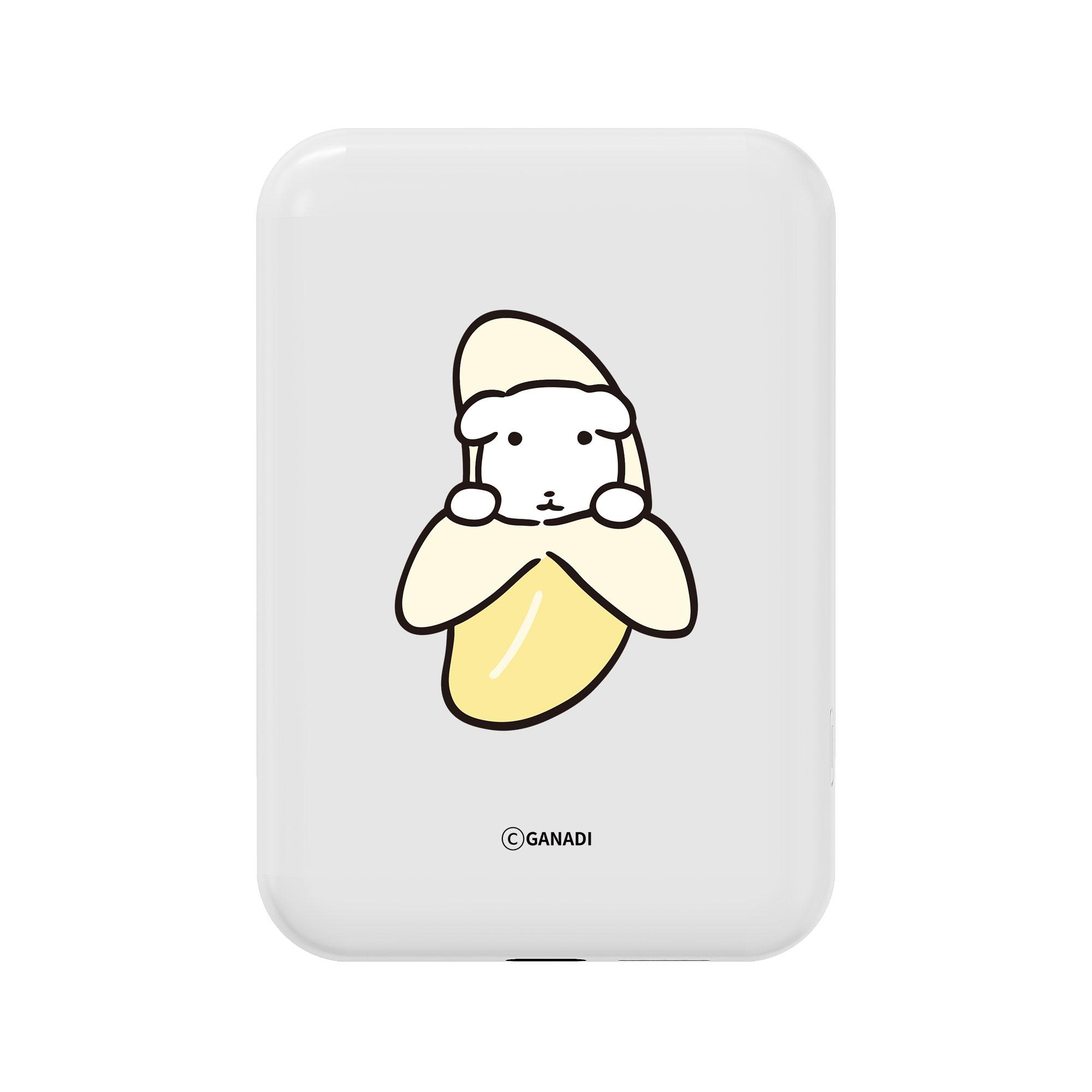 ganadi 高速 MagSafe ワイヤレス充電 モバイルバッテリー 5000mAh バナナ