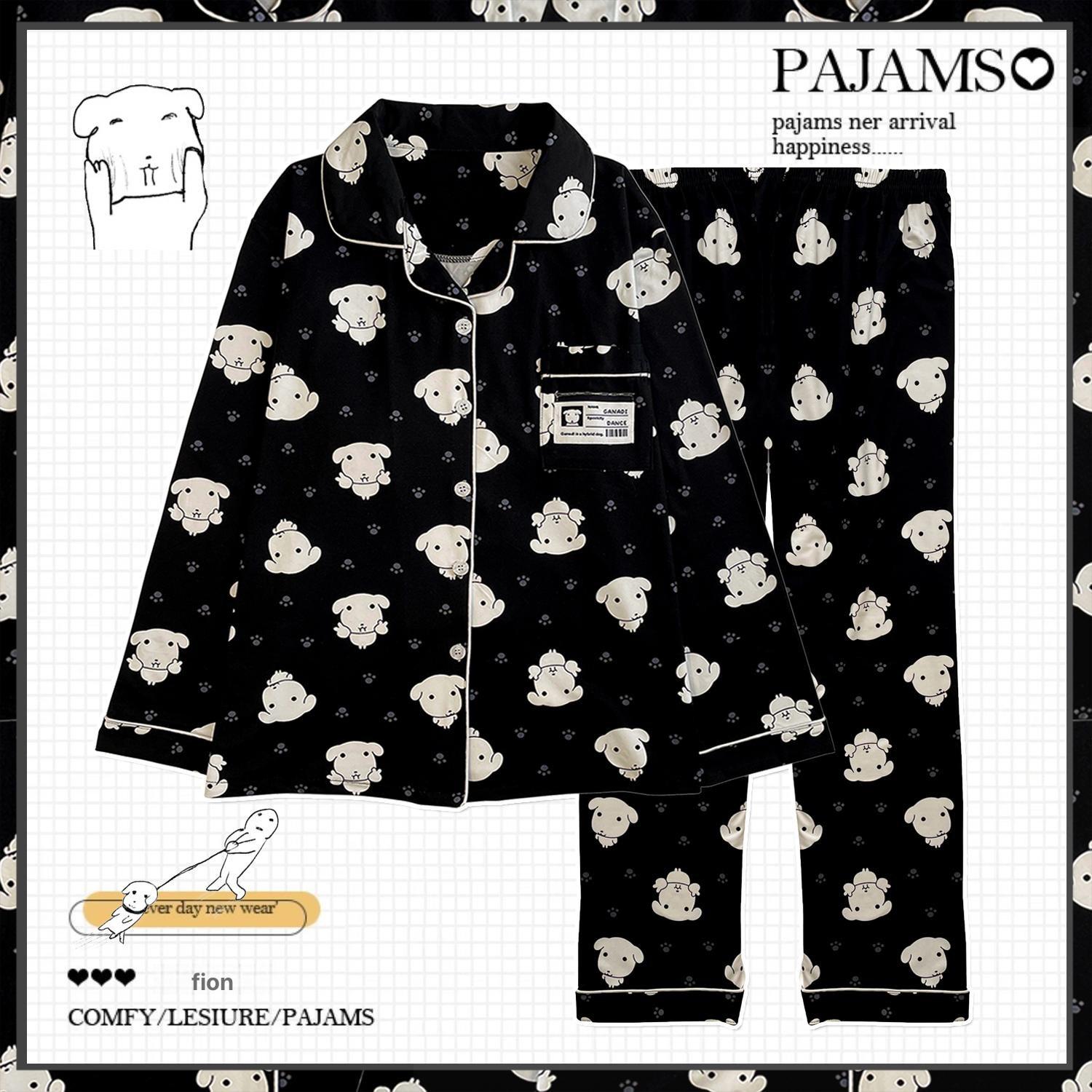 가나디 (GANADI) 子犬 長袖 パジャマ 春 ズボン ホームウェア ブラック