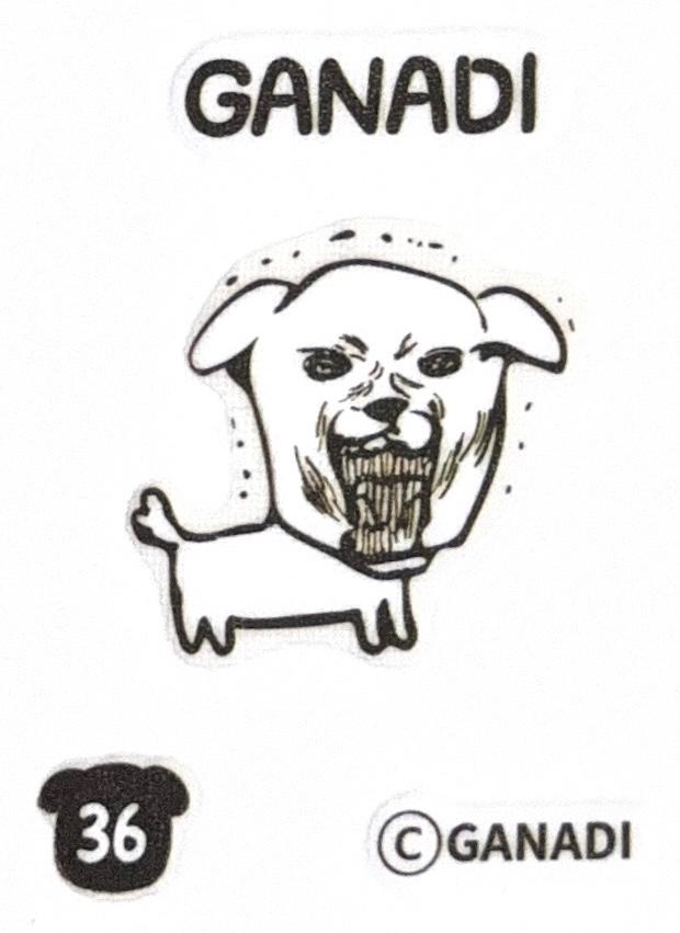 ganadi 띠부씰 36 ステッカー 限定版 CU お菓子