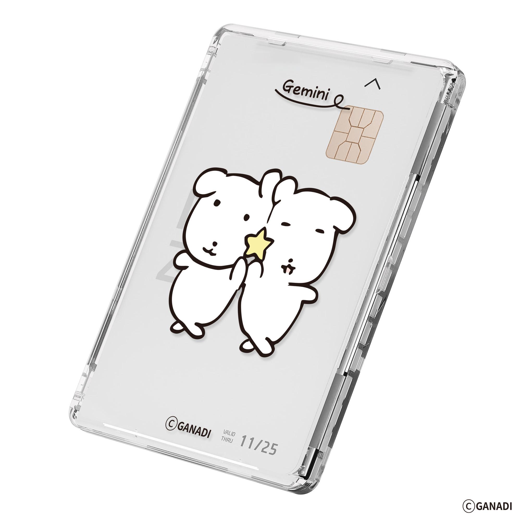 グラニディ 星座デザイン MagSafe 2倍磁力 透明カードポケットウォレット 双子座