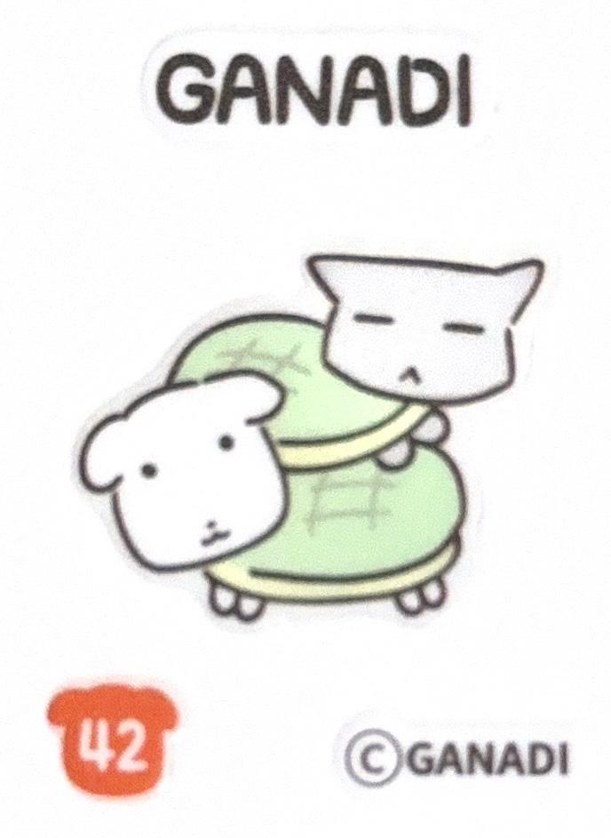 グラニディ 42 レアステッカーシール 限定版 CU お菓子