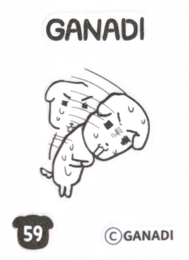 グラニディ 59 ステッカーシール 限定版 CU お菓子