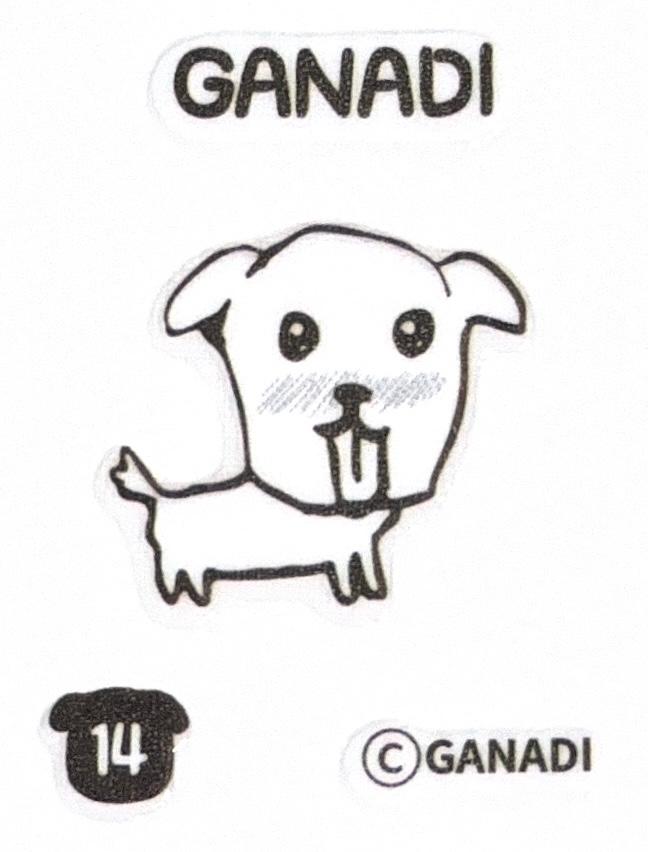 ganadi 14 ステッカーシール 限定版 CU お菓子