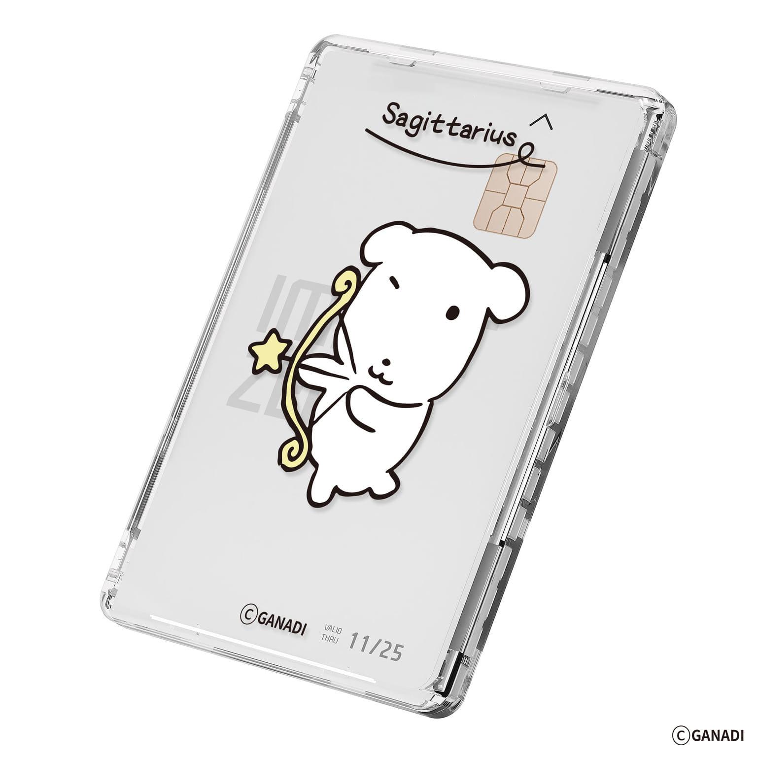 星座 가나디 透明 MagSafe カードウォレット 射手座