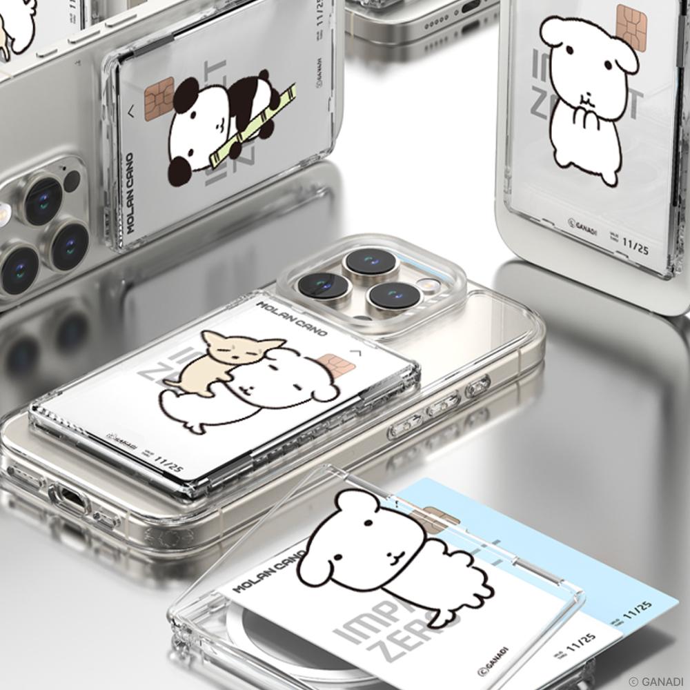 가나디 クリア MagSafe カードケース