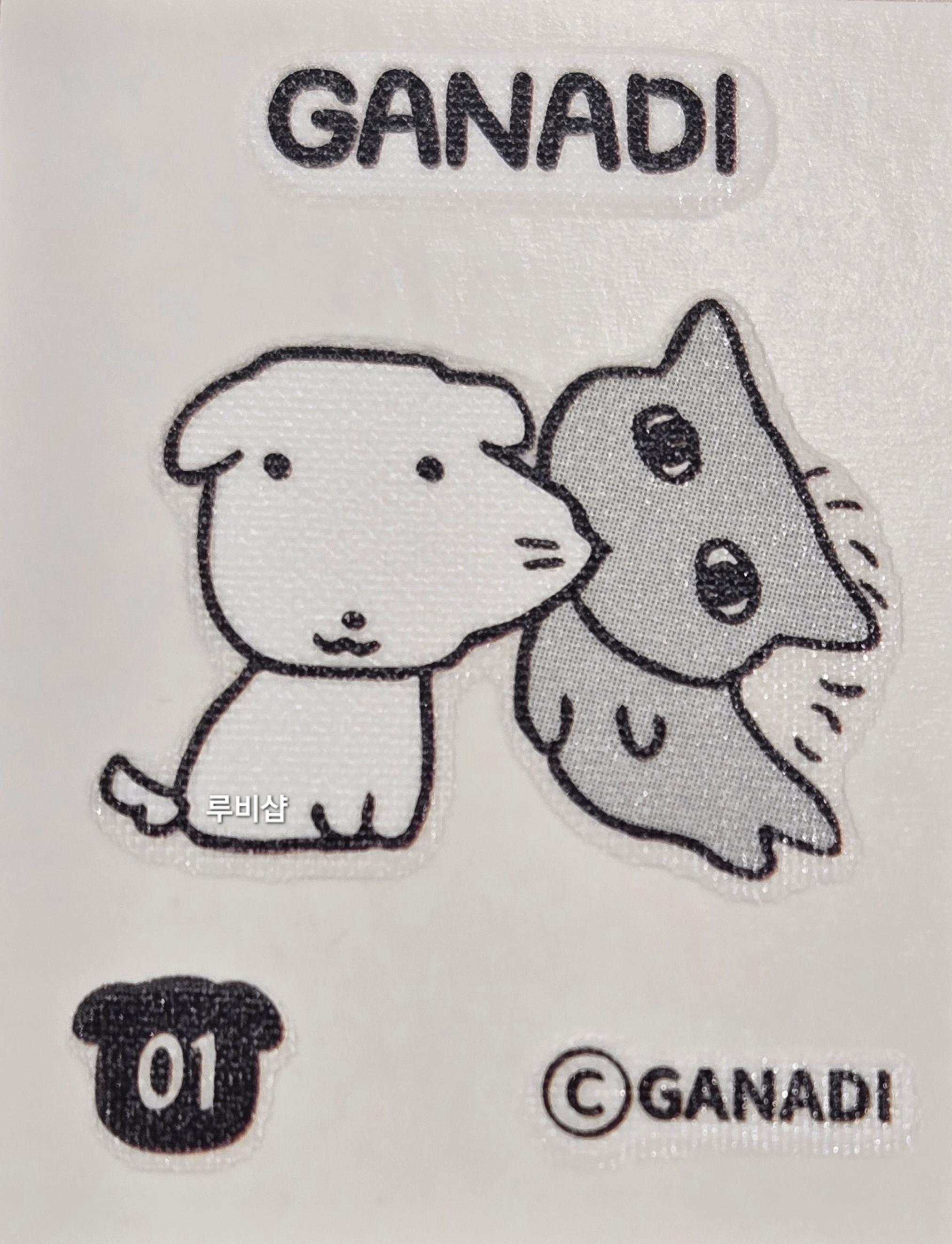 가나디 띠부씰 01 ステッカー シール CU 限定版