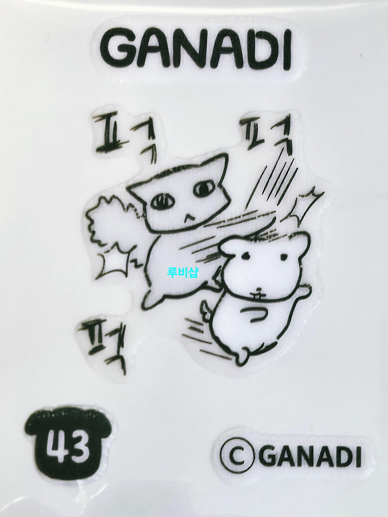 가나디 띠부씰 43 ステッカー シール