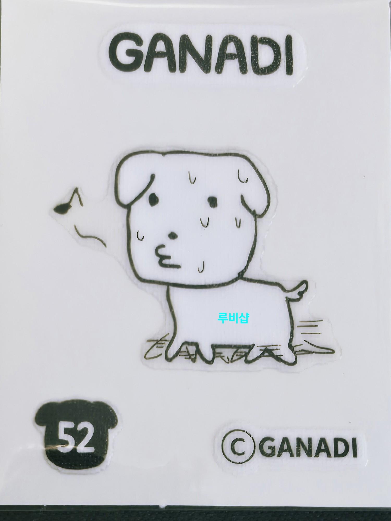 가나디 띠부씰 52 ステッカー シール