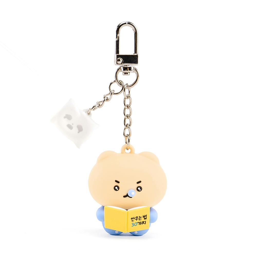 マンゴム フィギュア キーリング 泣かない方法