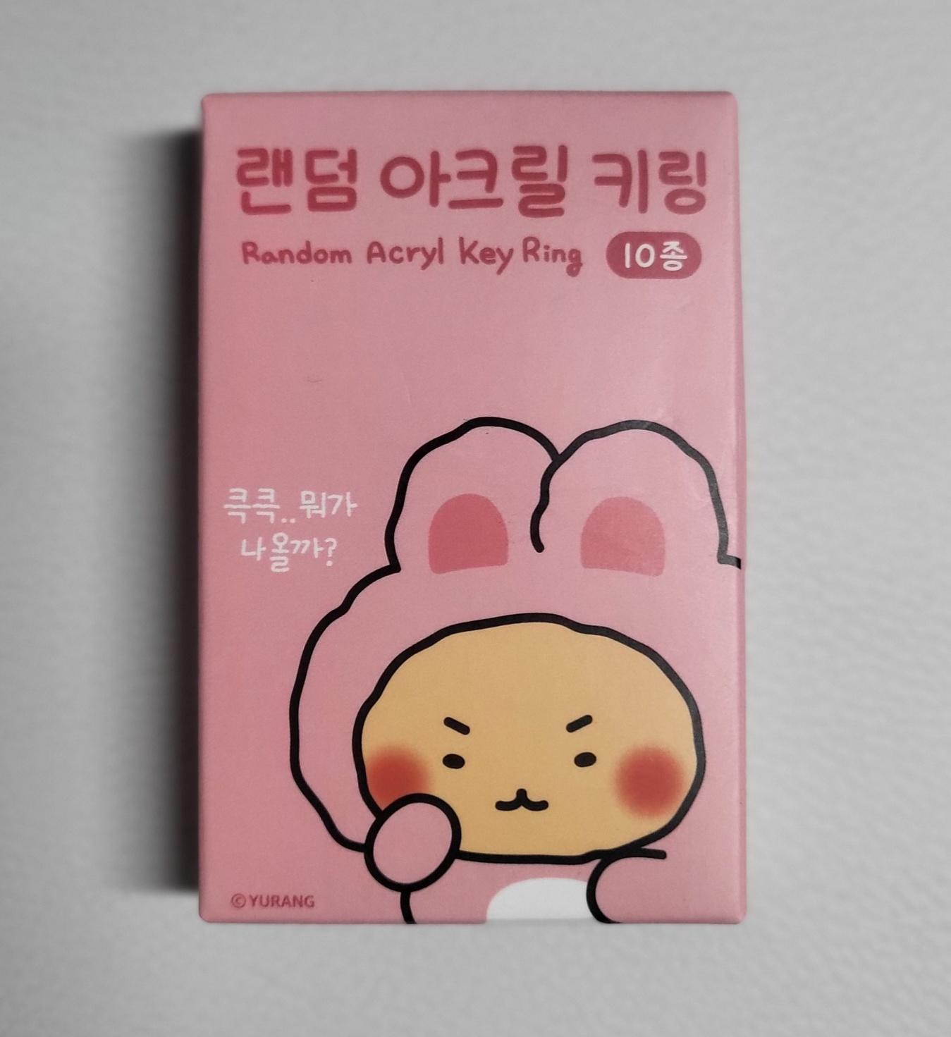 Kakao Friends Manggom アクリルキーリング ランダム10種 動物キーリング キーホルダー