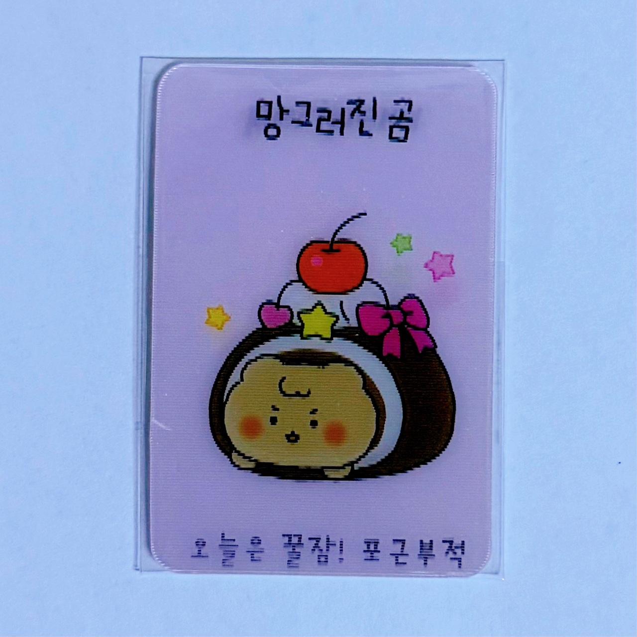 Olive Young 망곰 PERIPERA ラッキーお守り 限定版 망그러진곰 グッズ