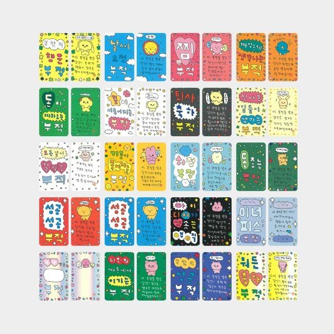 お守り 100種 バラ