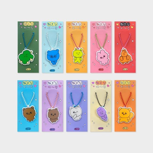 チェゴシム キーリング2 (10種)