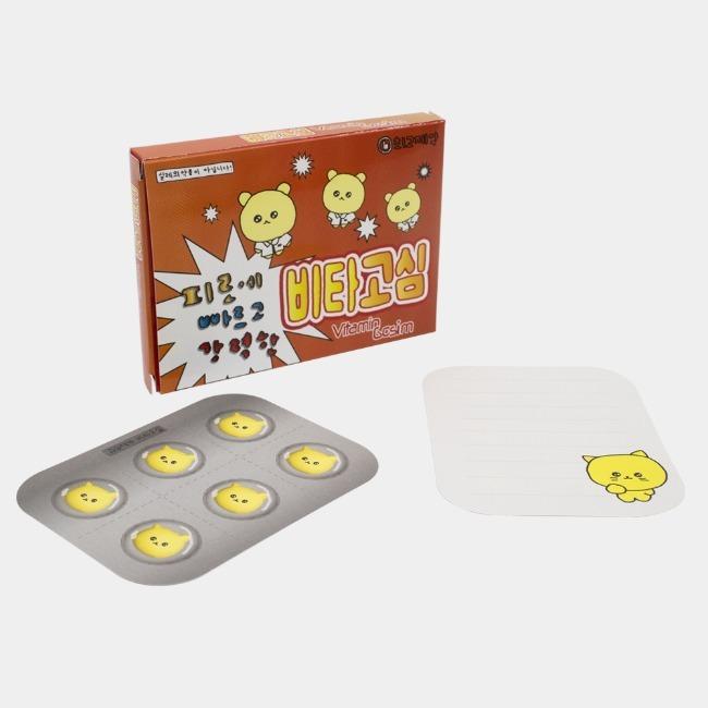 ビタ最高心 レターセット