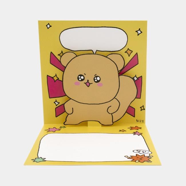 堂々ダラム쥐 ポップアップカード