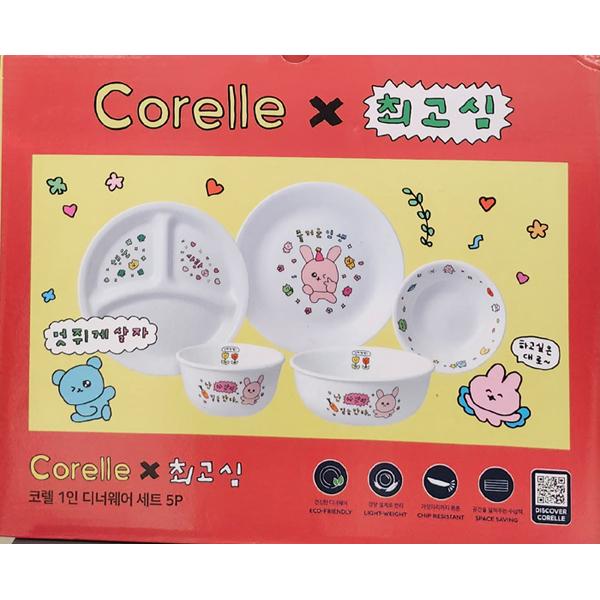 CORELLE チェゴシム 1人用ディナーウェア 食器セット 5P CORELLE