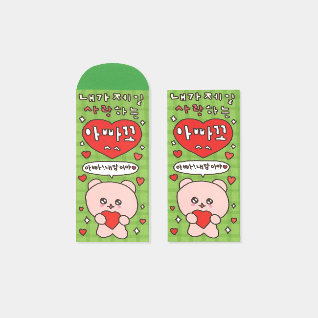 パパッコ 5枚 set