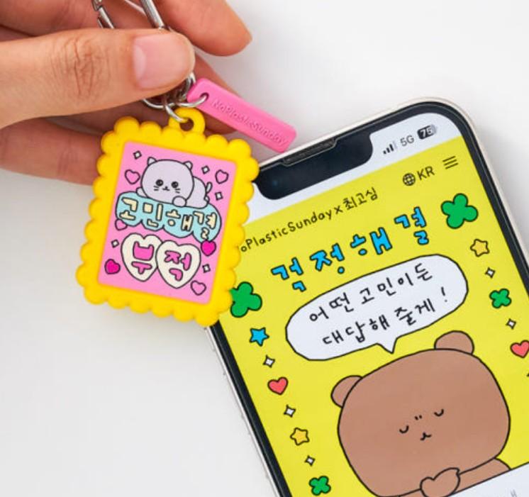 [No Plastic Sunday] 最高心（チェゴシム） タグミー 悩み解決お守り NFCキーリング