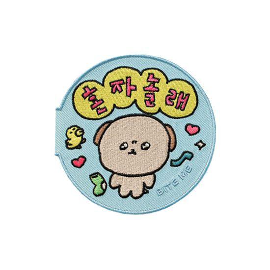 By me X 最高心（チェゴシム） お散歩メッセージワッペン (4type)