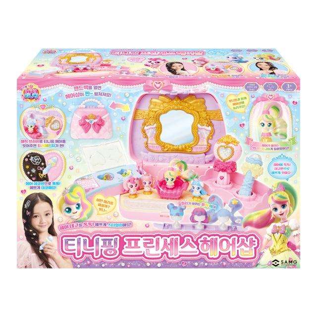 캐치티니핑 프린세스 헤어샵