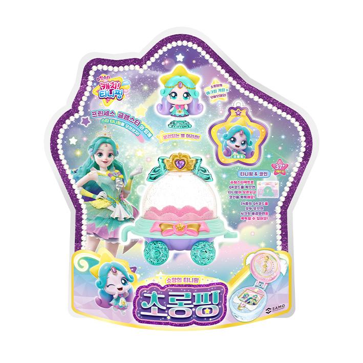 キャッチティニピン チョロンピン フィギュア