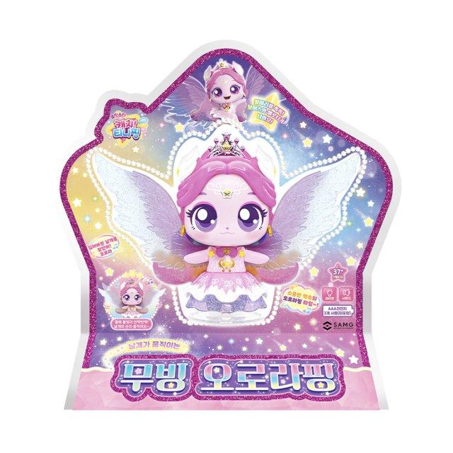 キャッチティニピン オーロラピン ムービング