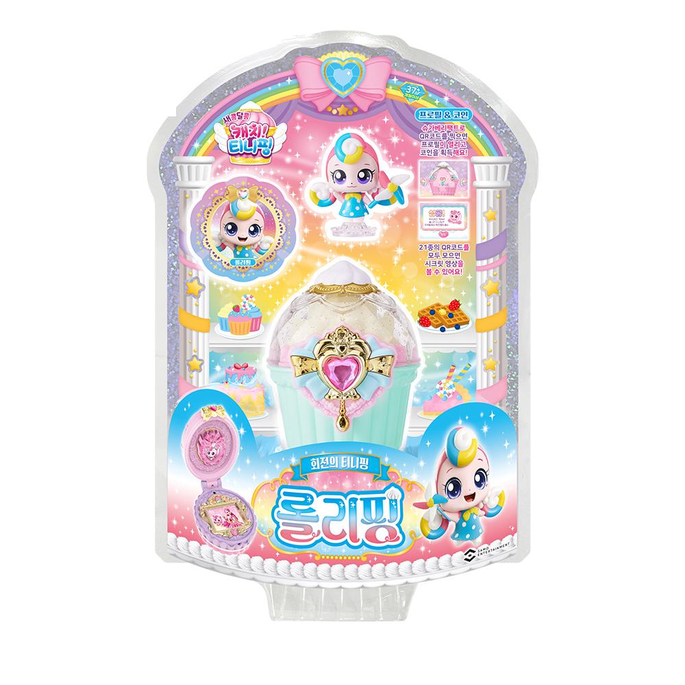 キャッチティニピン ロリピン フィギュア