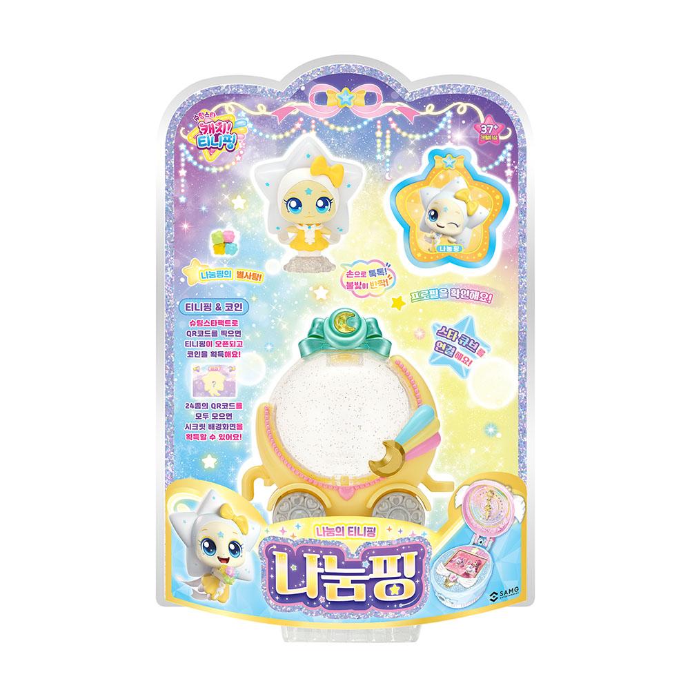 キャッチティニピン ナヌムピン フィギュア