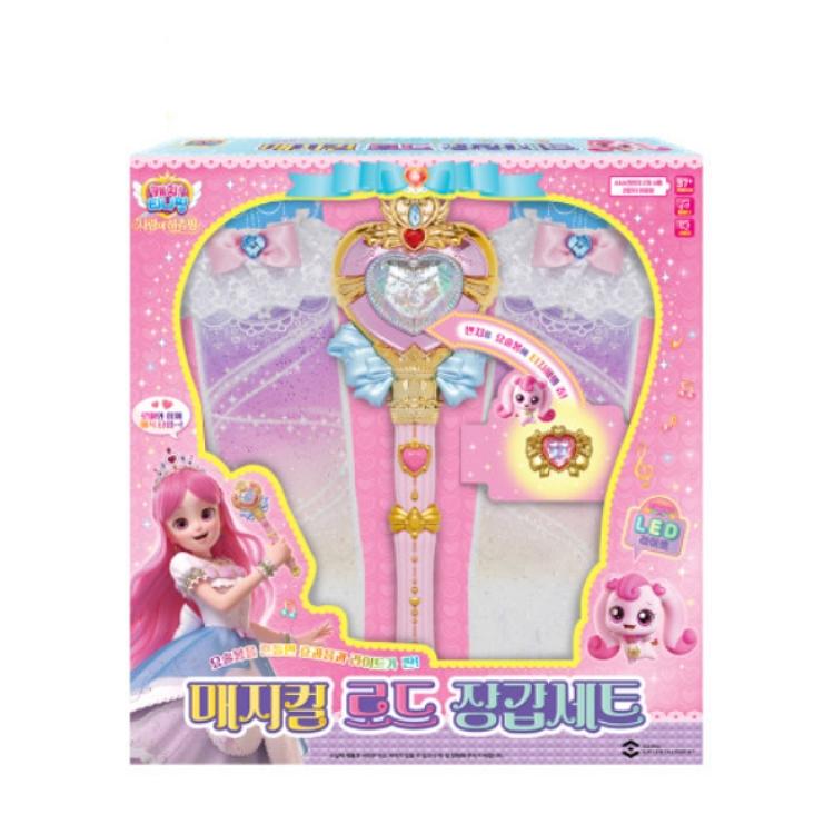 キャッチティニピン マジカルロッド グローブ セット