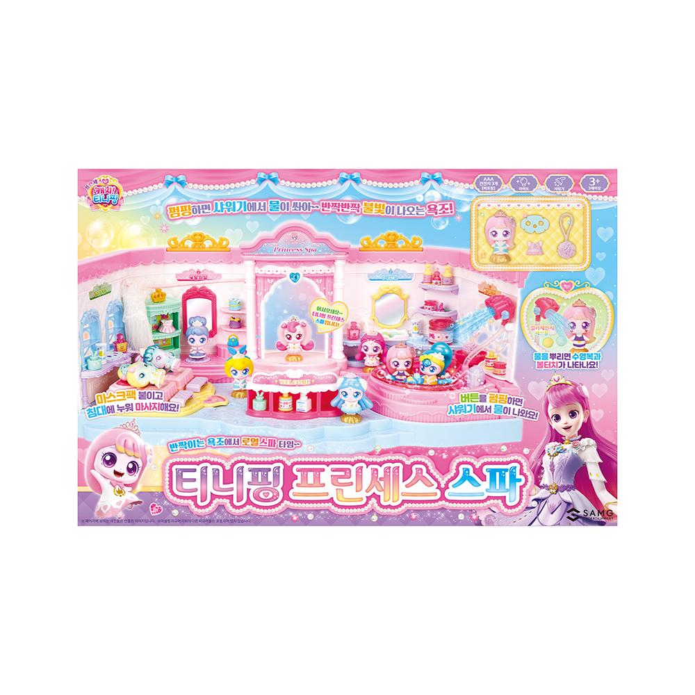 キャッチティニピン プリンセス スパ