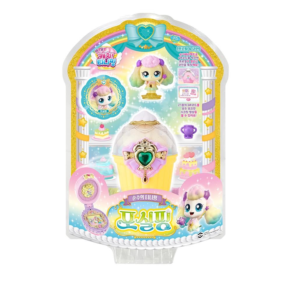 キャッチティニピン サコムダルコム ポシルピン フィギュア