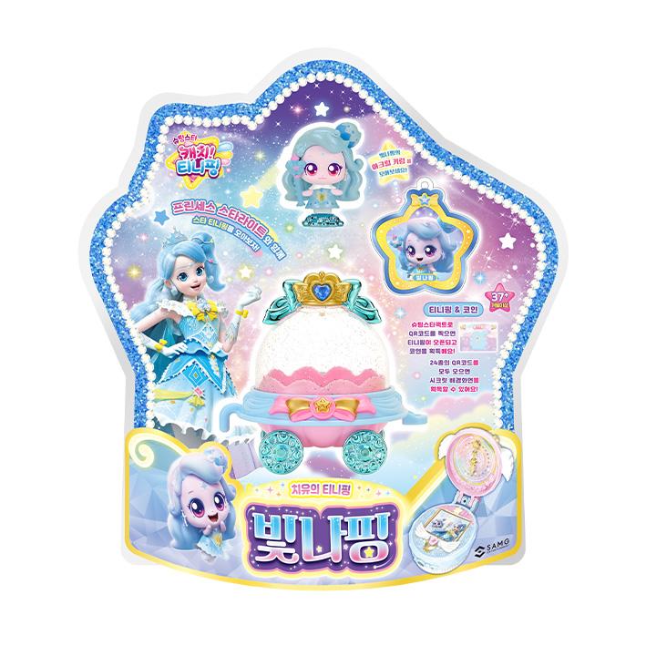 シュティングスター Catch!ティニッピング 빛나핑 フィギュア