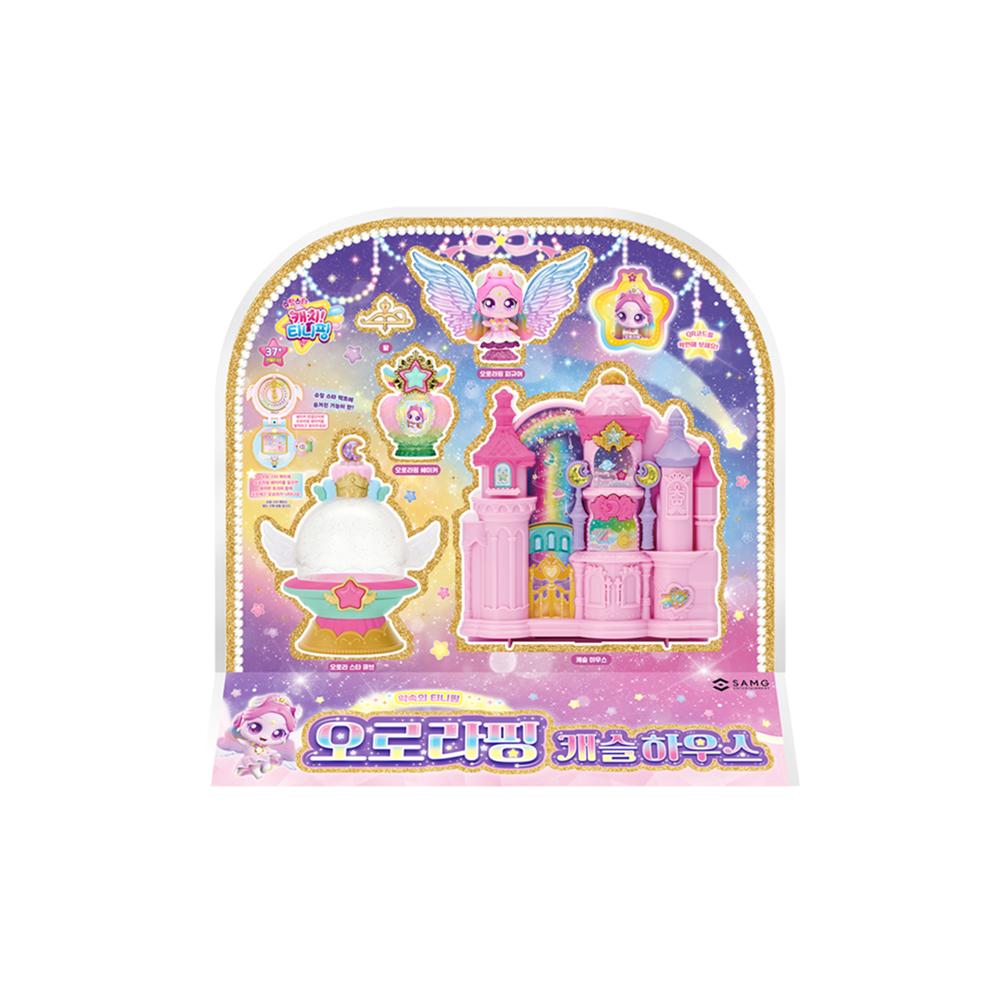 シューティングスター Catch!ティニッピング 約束のティニ핑 オーロラ핑 キャッスルハウス