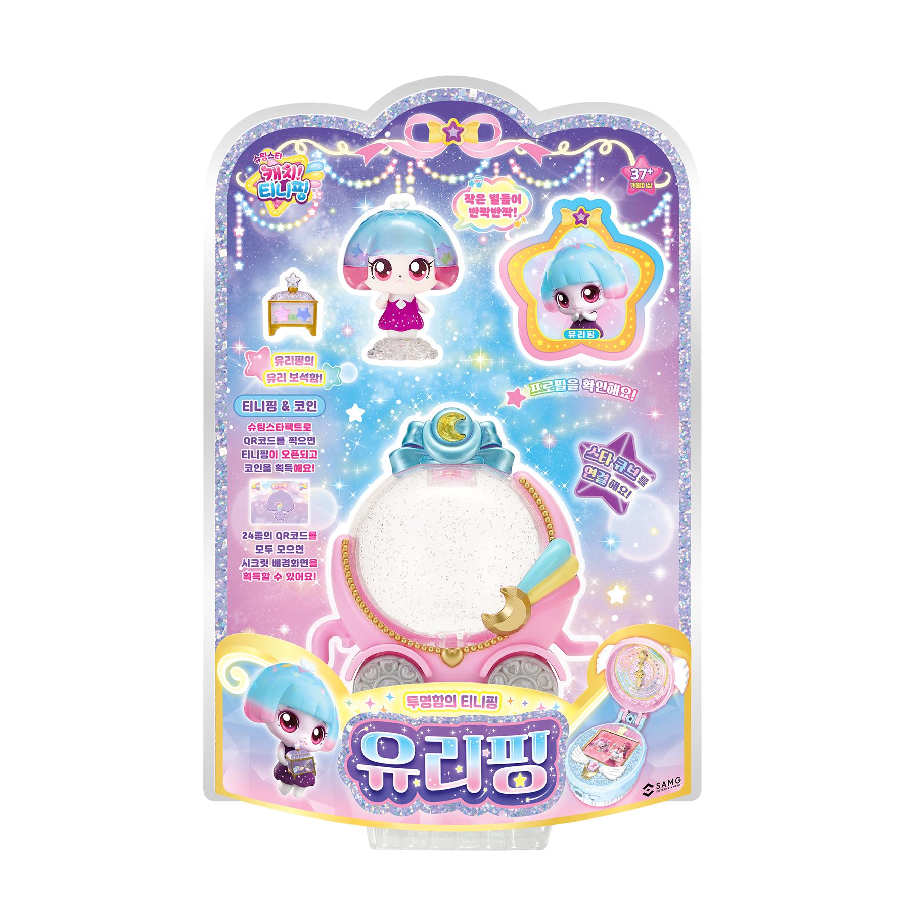 Catch!ティニッピング 유리핑 フィギュア