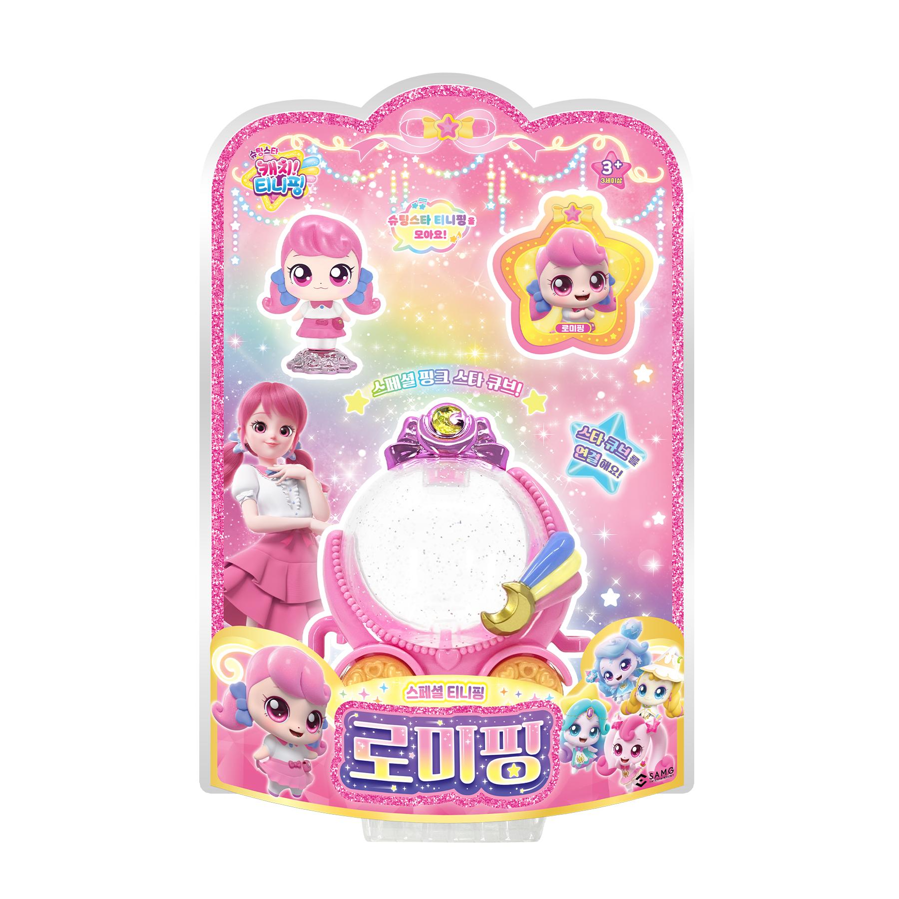 Catch!ティニッピング シューティングスター ロミ핑 フィギュア