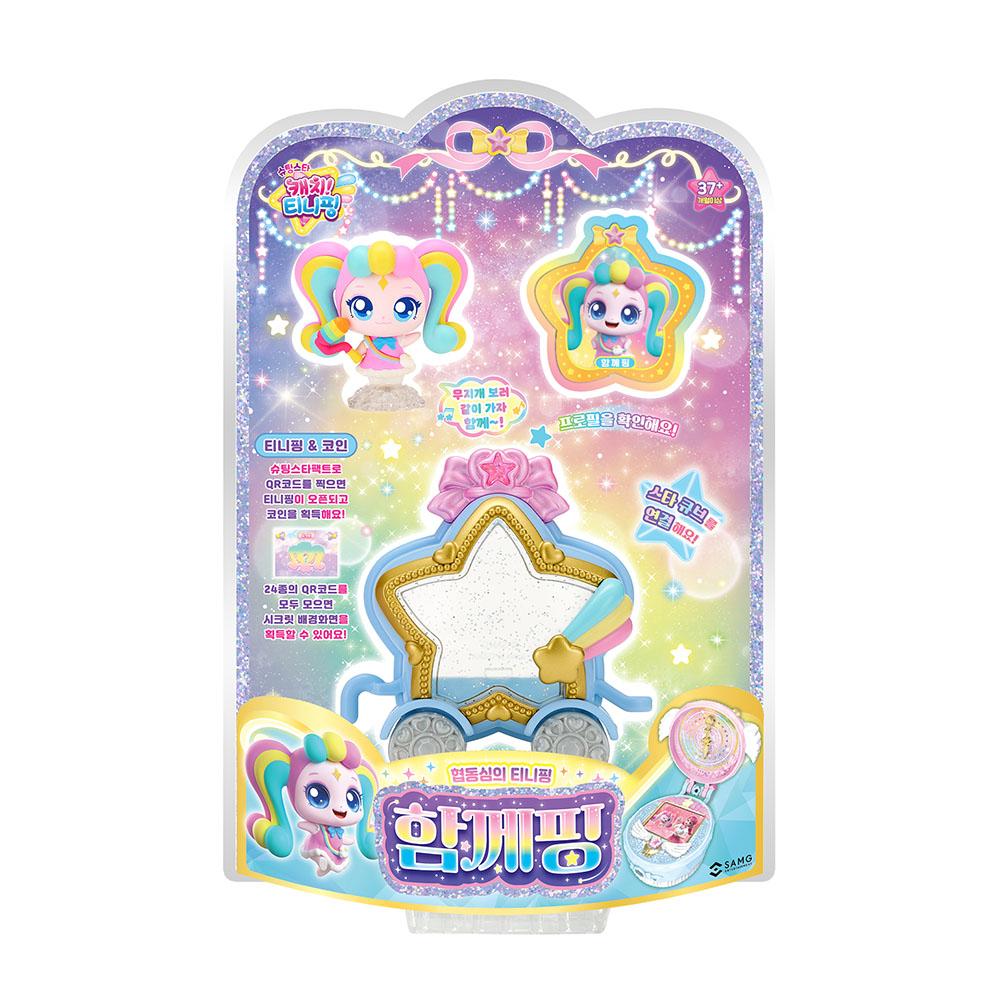 シューティングスター Catch! 티니핑 함께핑 フィギュア