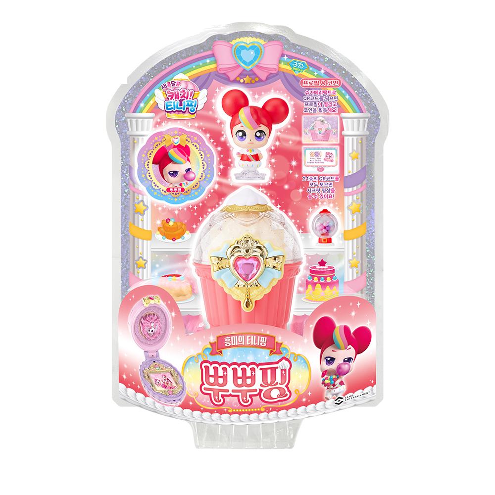 キャッチティニ핑 プップピン フィギュア