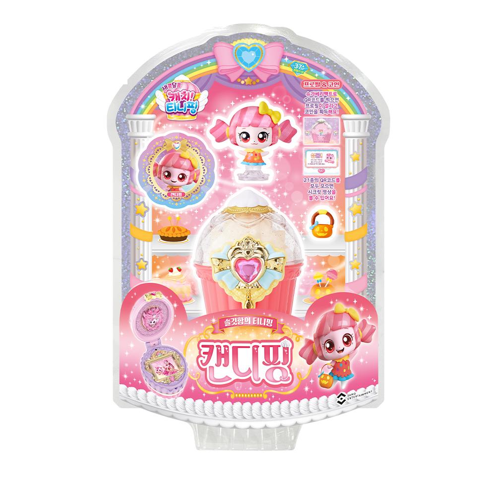 キャッチティニ핑 새콤달콤 キャンディピン フィギュア