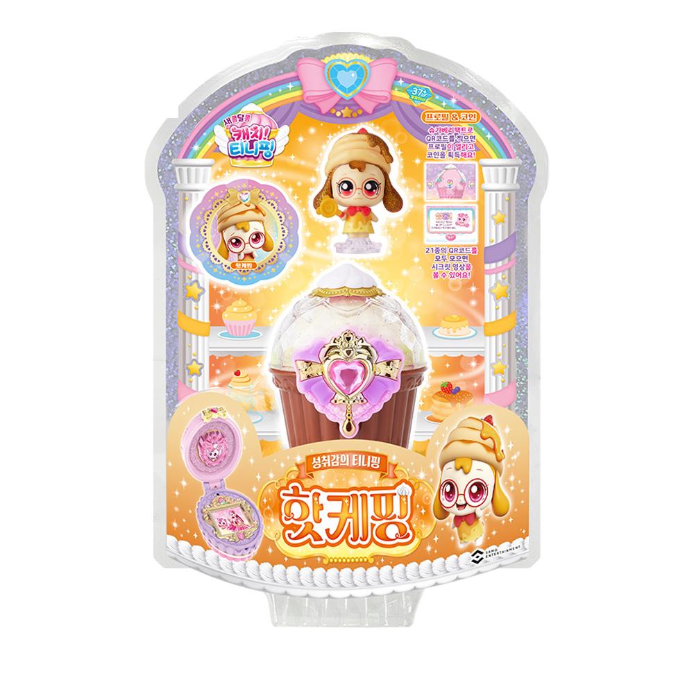 キャッチティニ핑 새콤달콤 ホットケーキピン フィギュア