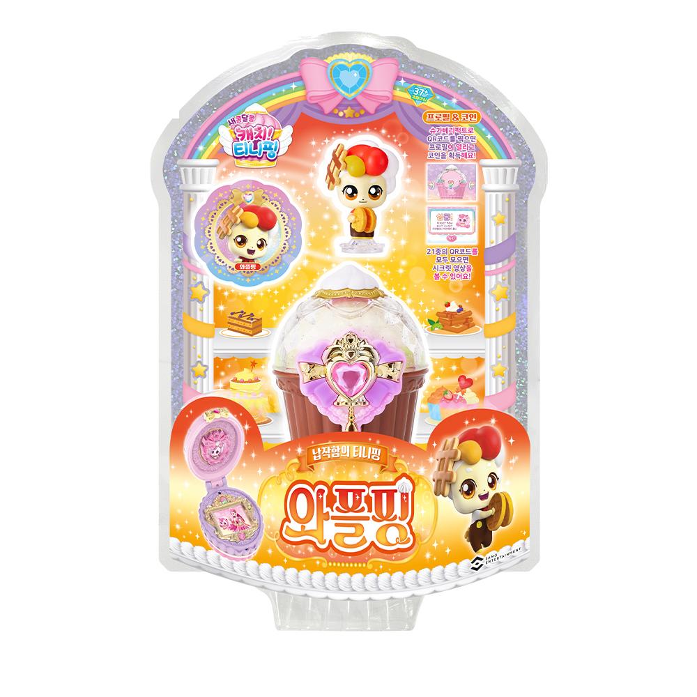 キャッチティニピン ワッフルピン フィギュア