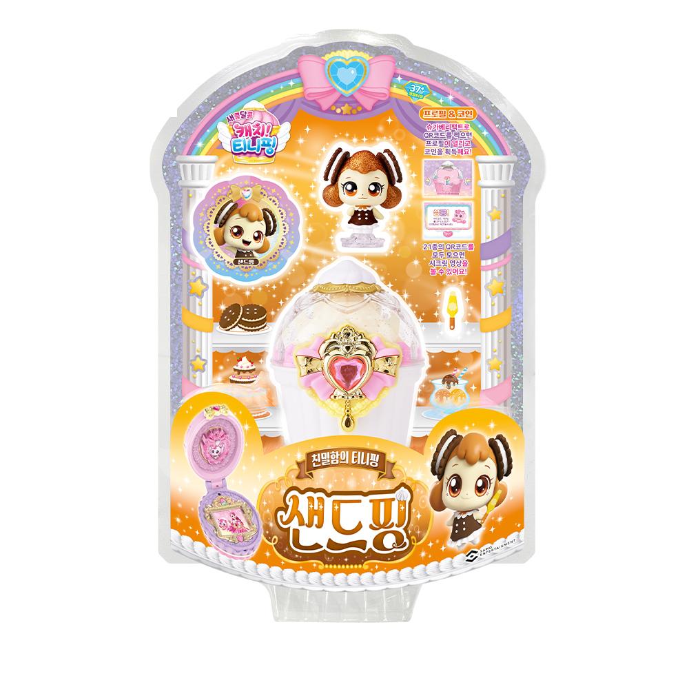 Catch!ティニッピング サンドピン フィギュア