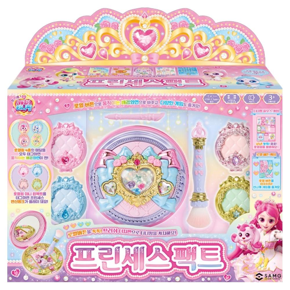 Catch!ティニピン プリンセスパクト