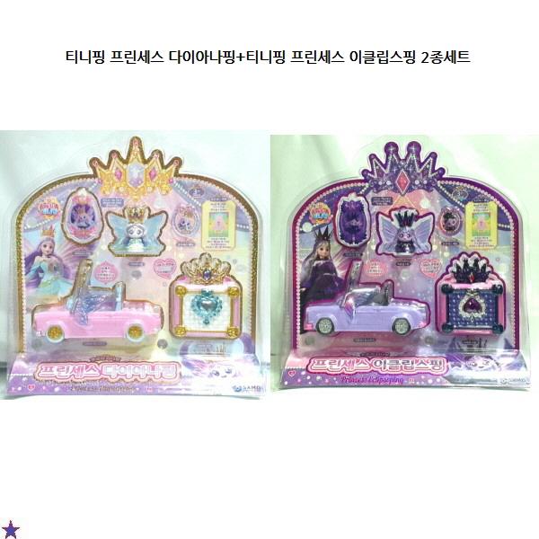 Catch!ティニピン 栄光のティニピン プリンセス ダイアナピン エクリプスピン