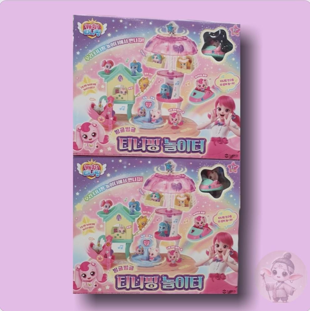 Catch!ティニピン ぐるぐるティニピンの遊び場