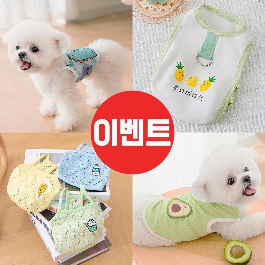 犬服 猫服 春 夏 秋 ワンピース Tシャツ 部屋着 ペット 犬 衣類 ビション プードル マルチーズ XS